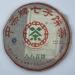 Pu-erh tea 2007 Custom Tea China Tea Ba Ba Green Cake and Seven Cake Tea 357g Raw