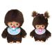 Game AG Monchhichi Bebichhichi siblings girl and boy Basic 2 pieces