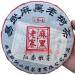 Pu-erh tea 2015 Yiwu mahei old tree tea 357g Raw