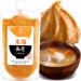 Yamasan Kyoto Uji Miso Paste Made in Japan ideal for cooking miso soup soups & stews spices authentic soybean paste without additives (300g)