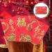 TEHAUX 30pcs Spring Festival Red Pocket Chinese Hong Bao Chinese Money Envelopes Red Envelopes Cash Envelopes 2024 Red Packets Money Packet Money Bag Dragon Packets China Paper Wedding - Buy Online on SooperMarket.com