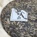 Pu-erh tea 2023 - Eighteen Villages of Mengku-Daxueshan 357g Raw - Buy Online on SooperMarket.com