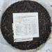 Pu-erh tea 2011 SIX FAMOUS TEA MOUNTAIN magpie 357 Raw - Buy Online on SooperMarket.com