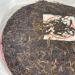 Pu-erh tea 2010 Xishuangbanna hemp black premium 400g Raw - Buy Online on SooperMarket.com