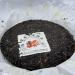 Pu-erh tea 2011 SIX FAMOUS TEA MOUNTAIN magpie 357 Raw - Buy Online on SooperMarket.com
