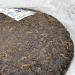 Pu-erh tea 2011 SIX FAMOUS TEA MOUNTAIN official salary 357 Raw - Buy Online on SooperMarket.com
