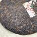 Pu-erh tea 2006 Mengsa Yunnan Pu'er Qizi Cake 357g Raw - Buy Online on SooperMarket.com