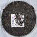 Pu-erh tea 2012 SIX FAMOUS TEA MOUNTAIN Plum blossom 357 Raw - Buy Online on SooperMarket.com