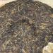 Pu-erh tea 2006 Xishuangbanna Yiwu Organic Green Cake 400g Raw - Buy Online on SooperMarket.com