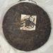 Pu-erh tea 2010 Xishuangbanna hemp black premium 400g Raw - Buy Online on SooperMarket.com