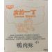 SPICEHUB Nissin DUCK Flavour Noodles - 30 Packets - Buy Online on SooperMarket.com