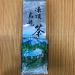 Taiwan unique tea Tongding Oolong tea light roast 150g*4
