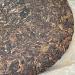 Pu-erh tea 2014 Qiao Muchun 357g Raw - Buy Online on SooperMarket.com
