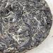 Pu-erh tea 2021 SHENG JIA YUAN - Eighteen Villages of Mengku -Bawai 357g Raw - Buy Online on SooperMarket.com