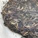 2012 SHENG JIA YUAN 357g Raw Pu-erh Tea - Premium Quality - Buy Online on SooperMarket.com