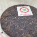 Pu-erh tea 2003 Customized Tea Yunnan Qizi Cake Tea Green Seal 357g Cooked - Buy Online on SooperMarket.com