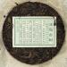 Pu-erh tea 2010 iceland 357g Raw - Buy Online on SooperMarket.com