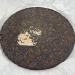 Pu-erh tea the 90s Jinya Yunnan Premium Qizi Tea Cake 357g Cooked - Buy Online on SooperMarket.com
