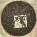 Pu-erh tea 2006 Xishuangbanna Yiwu Organic Green Cake 400g Raw - Buy Online on SooperMarket.com