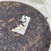 Pu-erh tea 2016 dragon and phoenix 357g Cooked - Buy Online on SooperMarket.com