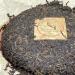 Pu-erh tea 2004 Disn yi hao Menghai Yuanye Township Ancient Tea Trees 400g Raw - Buy Online on SooperMarket.com