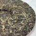 Pu-erh tea 2022 Ban Zhang 357g Raw - Buy Online on SooperMarket.com