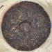 Pu-erh tea 2007 Custom Tea China Tea Brand Yiwu Round Tea 380g Raw - Buy Online on SooperMarket.com