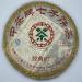 Pu-Erh tea 2007 Custom Tea 07 China Tea Classic 07 Seven Seed Cake Tea 357g Cooked