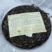 Pu-erh tea 2022 Ban Zhang 357g Raw - Buy Online on SooperMarket.com