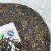 Pu-erh tea 2007 Yundao Pu'er tea 357g Raw - Buy Online on SooperMarket.com