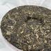 Pu-erh tea 2022 Ban Zhang 357g Raw - Buy Online on SooperMarket.com