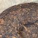 Pu-erh tea 2006 autumn rain 357g Raw - Buy Online on SooperMarket.com
