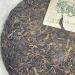 Pu-erh tea 2006 Yongchang Hao Yunnan Pu'er Tea Cake 357 Raw - Buy Online on SooperMarket.com