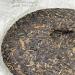 Pu-erh tea 2012 SIX FAMOUS TEA MOUNTAIN Plum blossom 357 Raw - Buy Online on SooperMarket.com