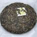 Pu-erh tea 2016 dragon and phoenix 357g Raw - Buy Online on SooperMarket.com