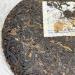 Pu-erh tea 2011 SIX FAMOUS TEA MOUNTAIN Five Blessings 357 Raw - Buy Online on SooperMarket.com
