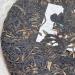 Pu-erh tea 2006 Xiangzhuqing Jin Xiuchun 400g Raw - Buy Online on SooperMarket.com