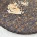 Pu-erh tea the 90s Jinya Yunnan Premium Qizi Tea Cake 357g Cooked - Buy Online on SooperMarket.com