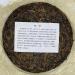 Pu-erh tea 2006 400g Raw - Buy Online on SooperMarket.com