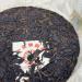 Pu-erh tea 2007 Custom Tea Big green seal 380g Raw - Buy Online on SooperMarket.com