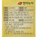 Dongsuh Green Tea with Brown Rice (1.5g x 2.5 Tea Bags) 37.5g - Buy Online on SooperMarket.com