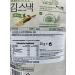 bibigo Seaweed Crisps (Original Flavor, Over Baked) 4-Pack - 20g (83kcal) - Buy Online on SooperMarket.com