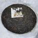 Pu-erh tea 2011 SIX FAMOUS TEA MOUNTAIN Five Blessings 357 Raw - Buy Online on SooperMarket.com