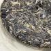 Pu-erh tea 2021 SHENG JIA YUAN - Eighteen Villages of Mengku -Bawai 357g Raw - Buy Online on SooperMarket.com