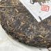 Pu-erh tea 2009 Xiangzhuqing summer 500g Raw - Buy Online on SooperMarket.com