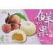 Royal Family - Fruit Mochi Lychee Flavor 7.40 Oz Z (Pack of 1)
