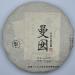 Pu-erh tea 2016 manna 357g Raw