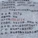 Pu-erh tea 2009 moonlight white 357g Raw - Buy Online on SooperMarket.com