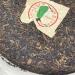 Pu-erh tea 2011 Shimonoseki Pin No. 6 357g Raw - Buy Online on SooperMarket.com