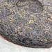 Pu-erh tea 1998 Hong Kong customization 8582 357g Raw - Buy Online on SooperMarket.com